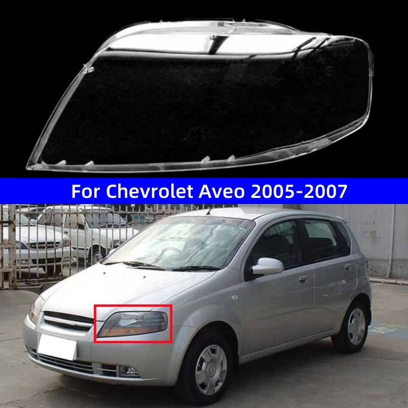 

Для Chevrolet Aveo 2005 2006 2007, аксессуары для автомобиля, прозрачный материал ПК, стеклянный корпус фары