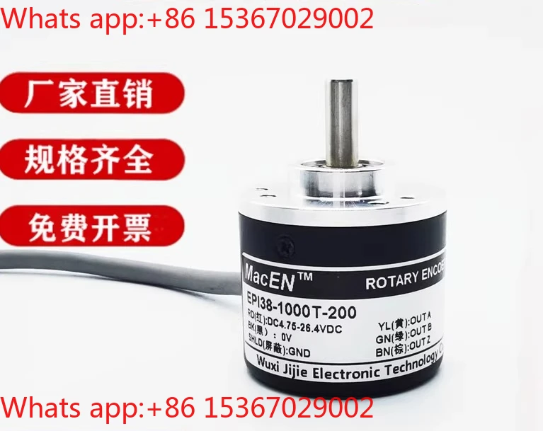 

Энкодер EPI38-1000T-200 EPI38-1000LV-050