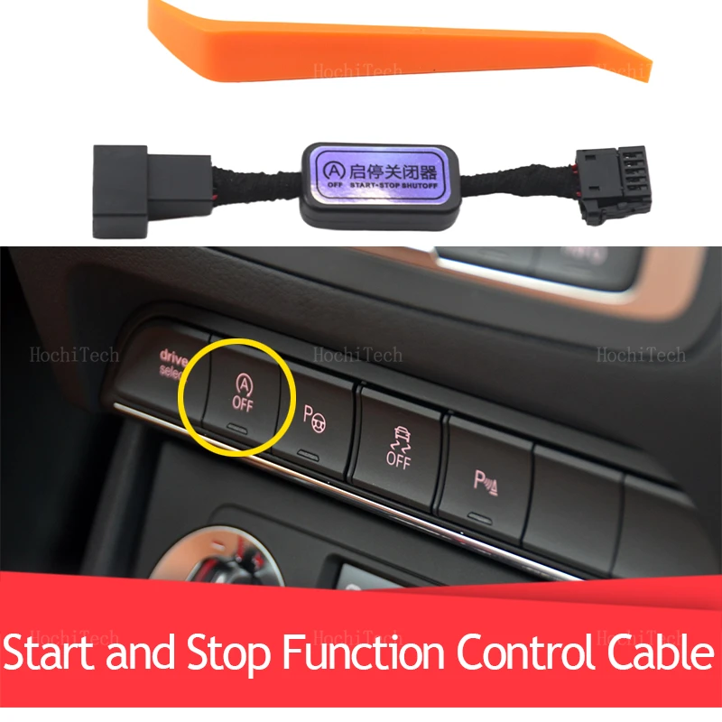 Automatic Start Sto…