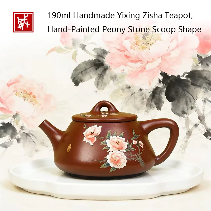 

190ml Handmade Yixing Zisha Teapot, Hand-Painted Peony Stone Scoop Shape, Premium Purple Clay Tea Pot for Gongfu Tea, Chinese Tr