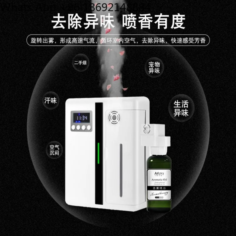 Hotel diffuser Home fragrance machine automatic timing factory direct sales