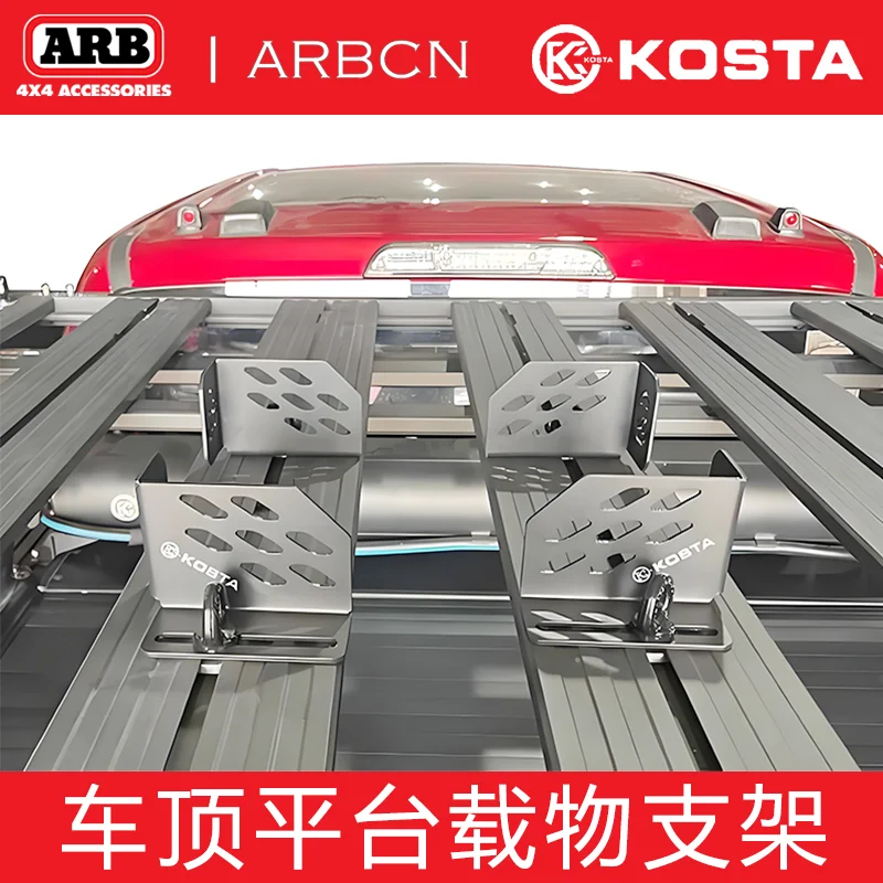 KOSTA Dachplattform-Lasthalterung, Offroad-Modifikation, zerstörungsfreie Installation