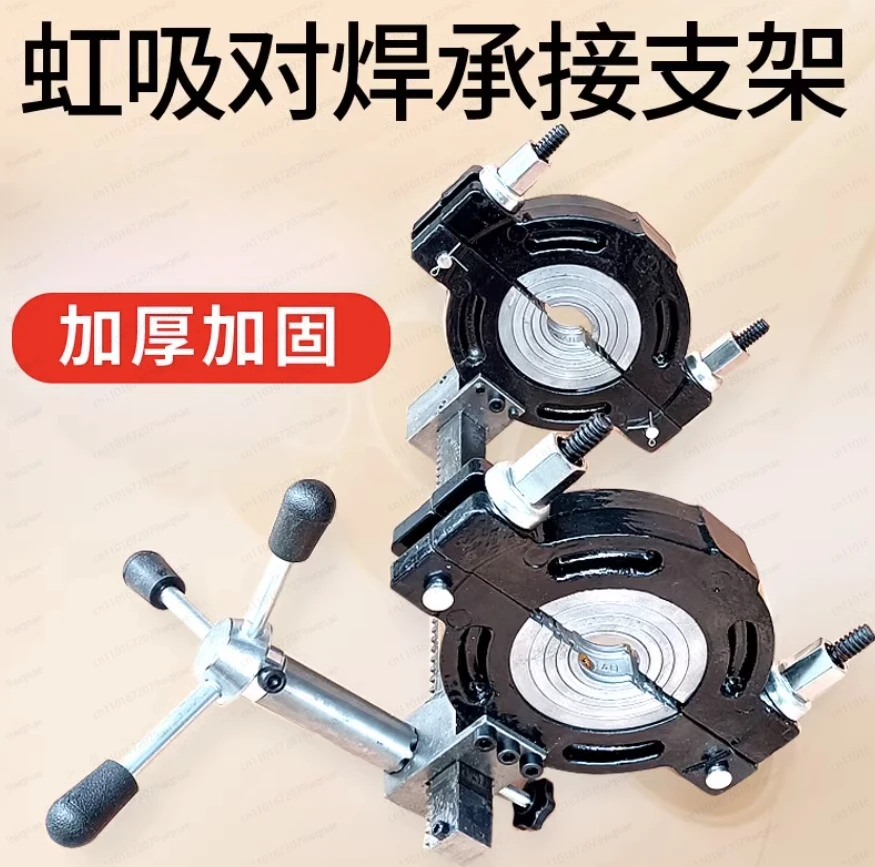 PE/PPR Butt Fusion Socket Support Bracket, for Same-Layer Drainage Siphon System with Pipe Tightening Device