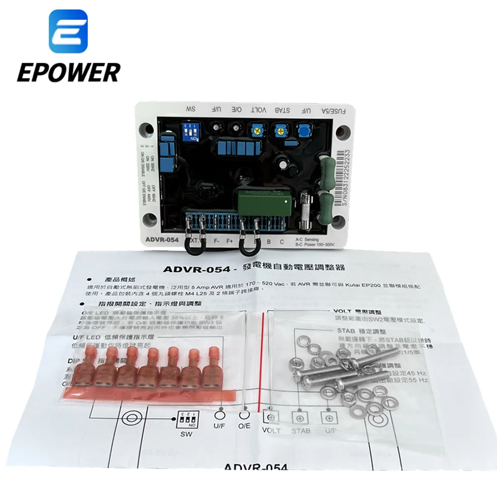 KUTAI ADVR-054 ADVR 054 AVR Automatic Voltage Regulator with High Cooling Efficiency Use With EP200 Paralleling Module