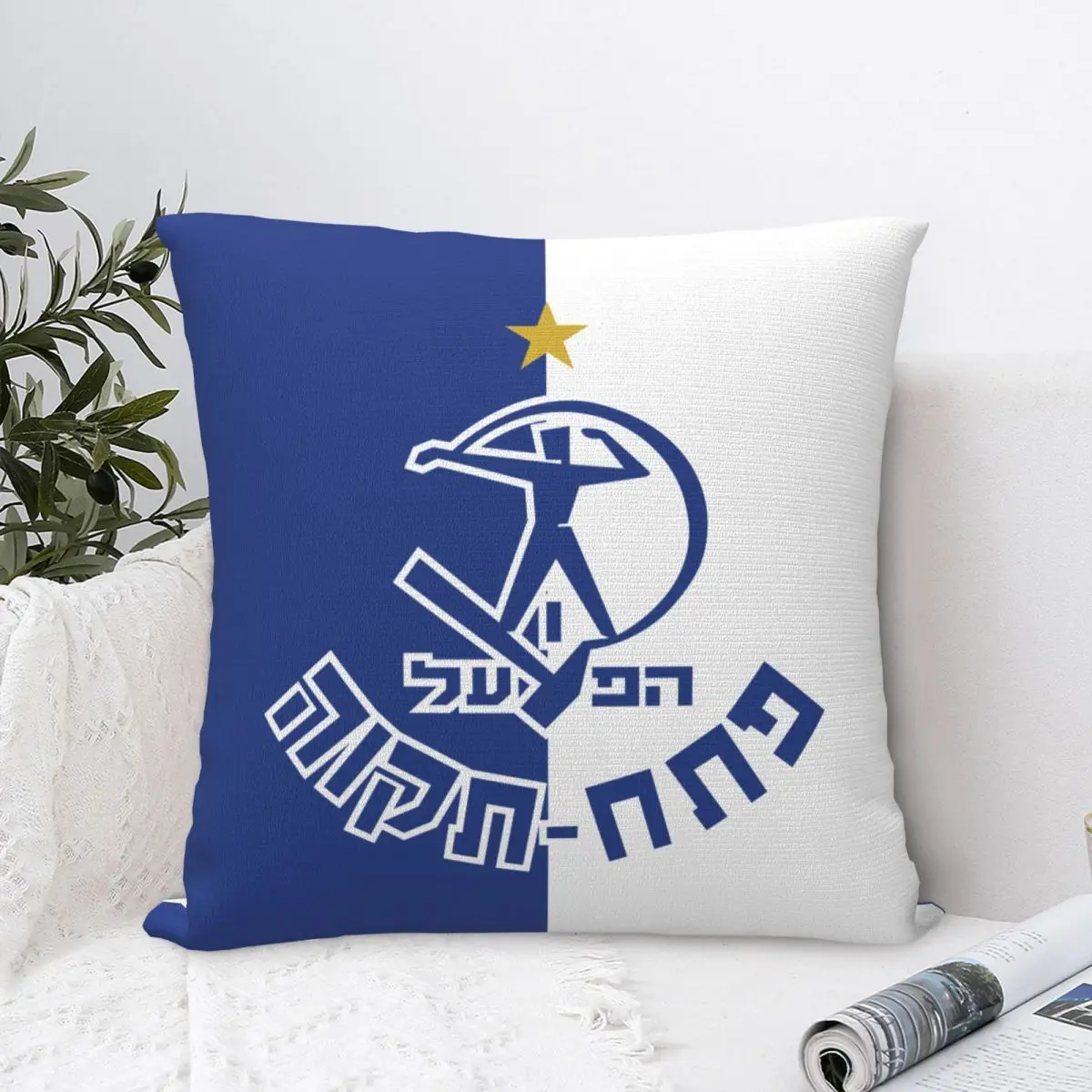 

Hapoel Petah Tikva Square Throw Pillow Case Cover Cushion Covers Pillowcase Home Decor for Room Sofa Couch Bed - 2-Pack