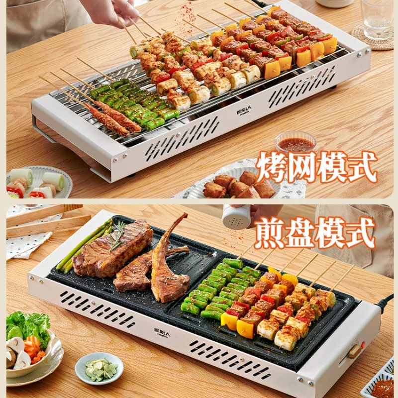 220V Electric Indoor Grill Smokeless BBQ Skewer Machine Multi-Cooker Kitchen Appliance электро гриль для кухни parrilla portatil