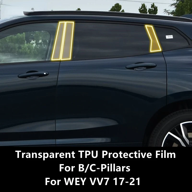 

For WEY VV7 17-21 B/C-Pillars Transparent TPU Protective Film Anti-scratch Repair Film Accessories Refit