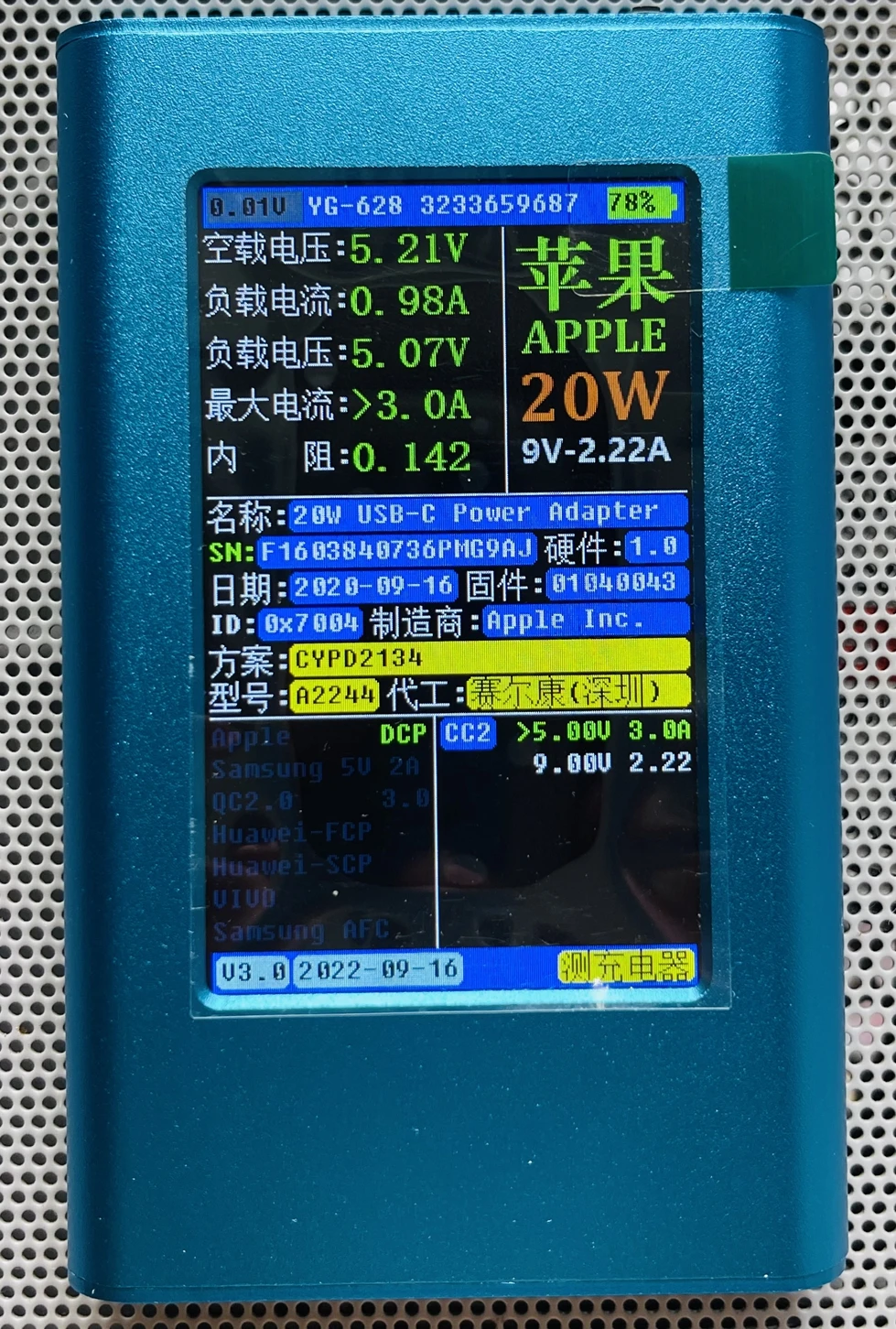 YG-628 is suitable for Apple 20W and other true and false identification instruments - test - dual CC line reading code