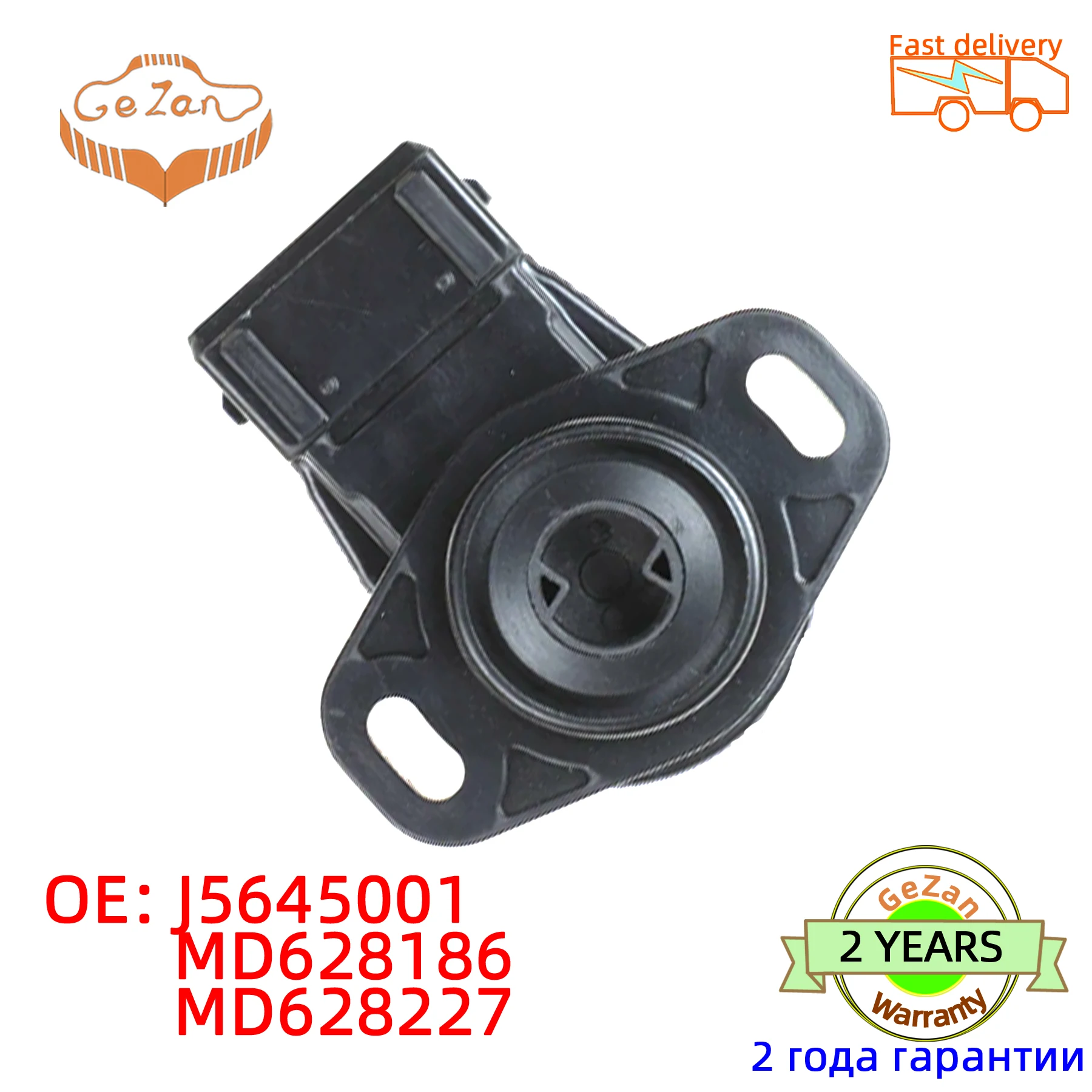 Throttle Position Sensor TPS J5645001 MD628186 MD628227 MD628074 For Mitsubishi Lancer Grandis Outlander Pajero Starwagon Galant