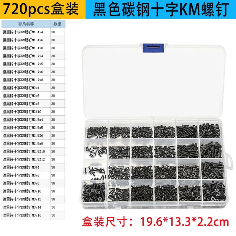 Cross Recessed Head Self Tapping Screws Assortment Kit For Home Workshop Repair And DIY Projects Organized Box 720pcs Or 1100pcs