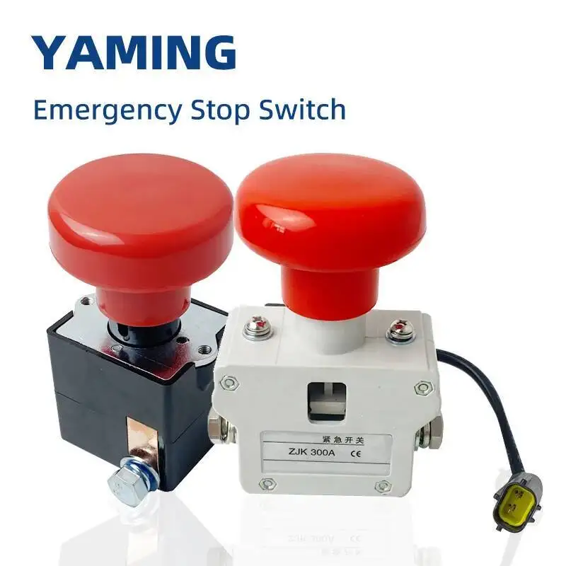 125A 250A ZJK300A البليت الكهربائي التراص رافعة شوكية تيار مستمر الطاقة الطوارئ وقف الفطر الأحمر مفتاح بـزر دفع مع سلك
