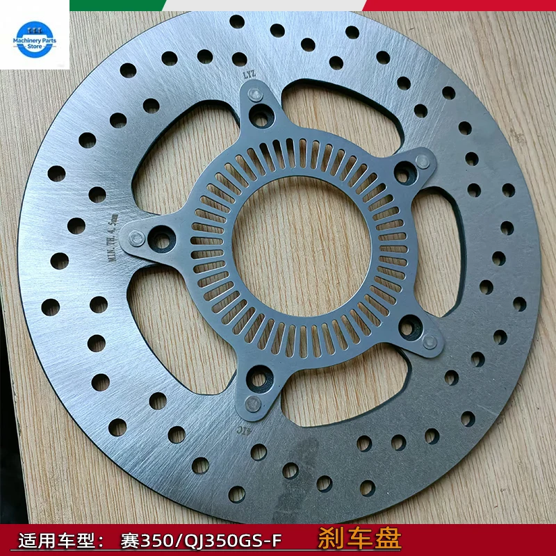 

Suitable for Qianjiang Sai 350 Motorcycle Brake Discs QJ350GS-F Front and Rear Brake Discs Brake Discs