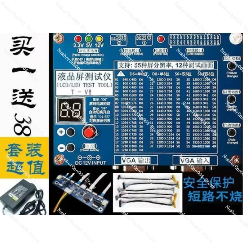 8th Generation Universal LCD/LED TV/Monitor Tester - 2K/4K Point Screen Detection Tool (High Precision)