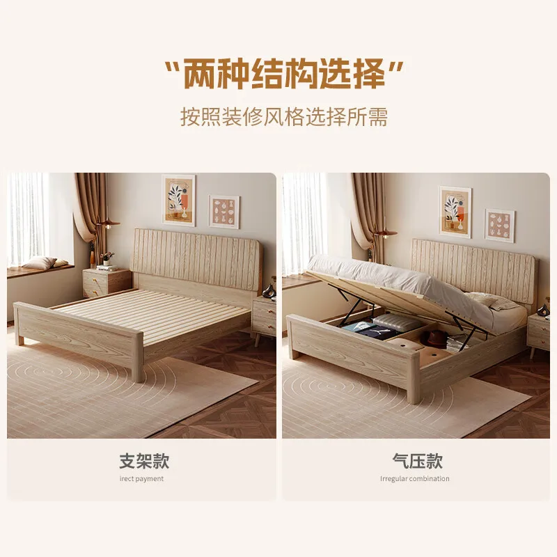 سرير من خشب الرماد الشمالي قابل للتخصيص