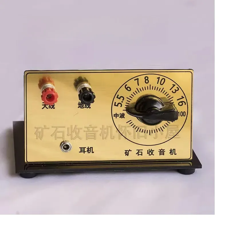 OvO Store Ore Radio, Miner, Dual Loop with K Impedance Converter DIY Kit