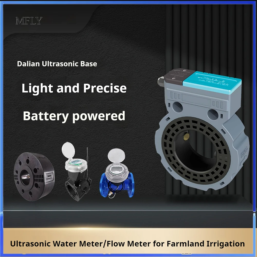 Ultrasonic Flow Meter RS485 Card Type Pipeline Water Meter Industrial Agriculture Irrigation Water Flow Sensor DN50-150