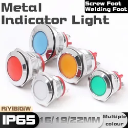 16/19/22MM LED Metal Indicator Light With Screw/Welding Foot Waterproof Singal Power Lamp Red Yellow Blue Green White 6V24V220V