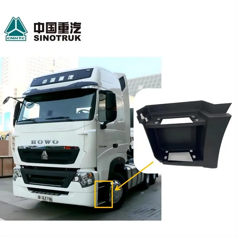 

Sinotruk HOWO T7H Truck Parts Original Quality Cabin Step Plate Lower Left Hand Side Pedal WG1664232043