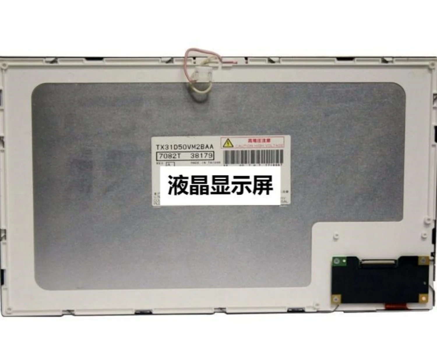

12 inch TX31D50VM2BAA LCD display screen