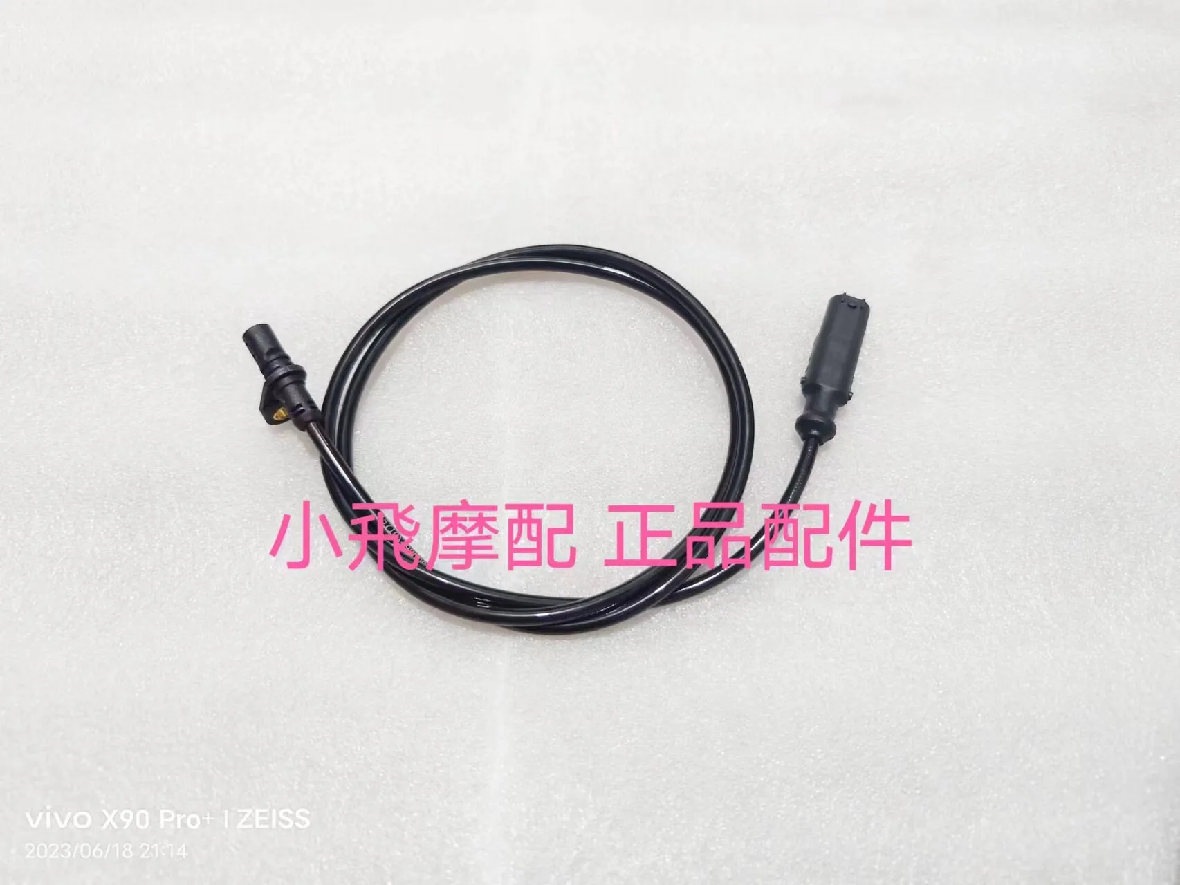 For Qj Motor Srk 250 Rs Accessories Qjmotor Srk 250 Rs Front Wheel Speed Sensor Rear Wheel Speed Sensor