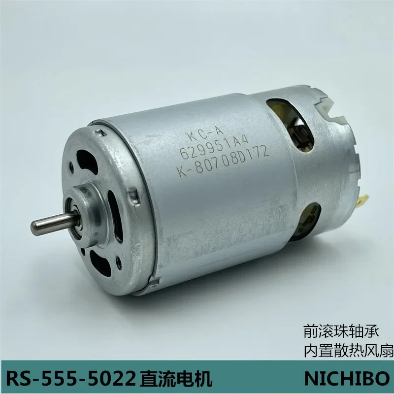 NICHIBO 555 Carbon Brush Motor DC 18V 15500RPM High Speed Large Torque Front Ball Bearing with Cooling Fan for Electric Drill