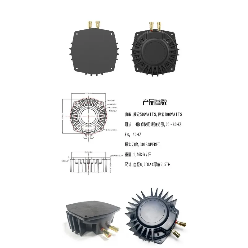 Low Frequency Vibration Transducer 50W 100W Acoustic Massager For Physiotherapy Sound Bed Therapy