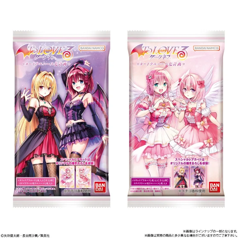 Bandai To Love-Ru Trouble Wafer Card Japanese Version Candy Toy Collectible Trading Cards for Hardcore Anime TCG Collectors