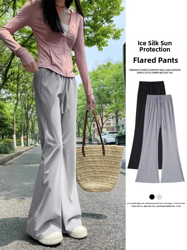 

Женские летние повседневные брюки из ледяного шелка с высокой талией и широкими штанинами, легкие, свободного кроя, для йоги, дышащие, комфортные