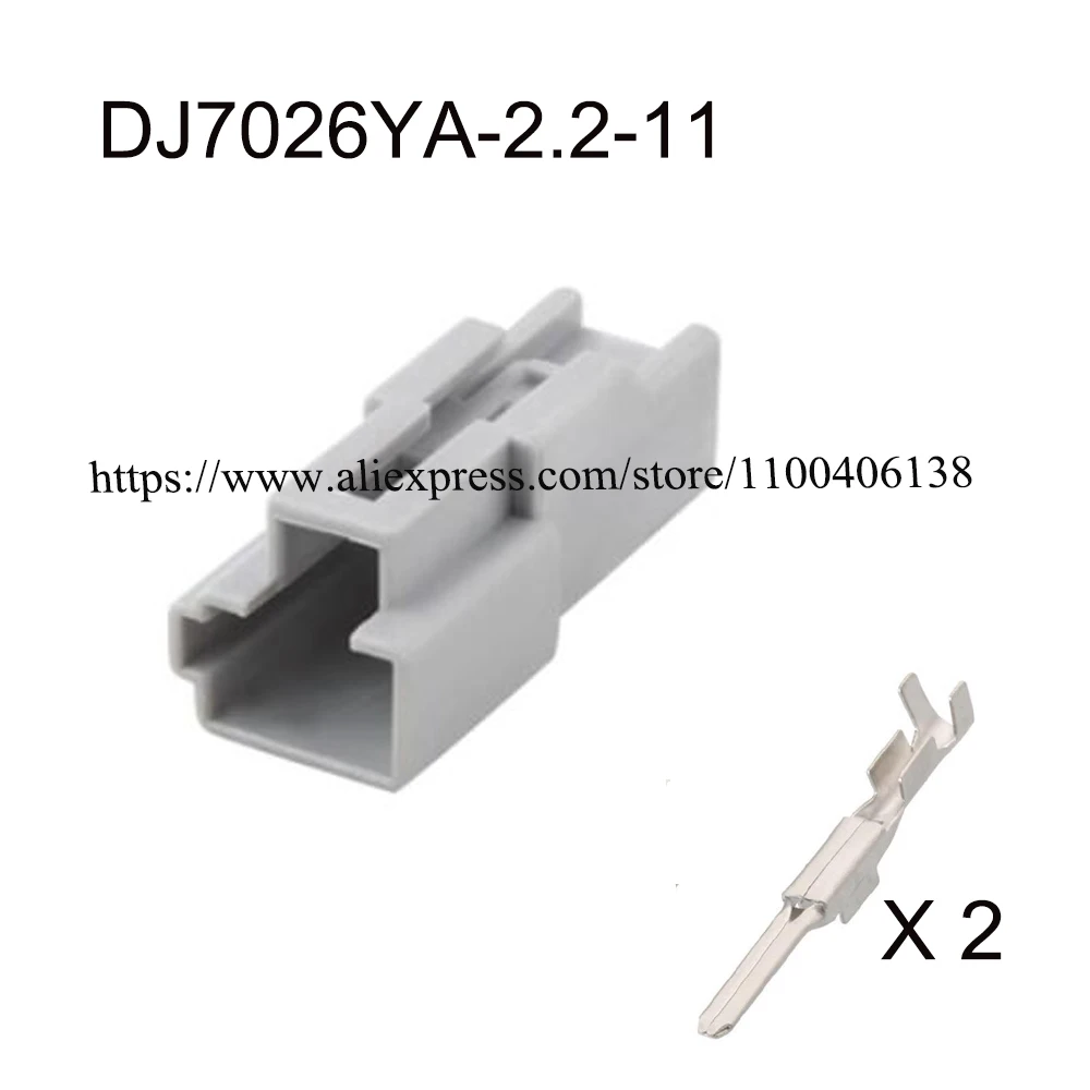 200SET DJ7026YA-2.2-11/21 auto Waterproof cable connector 2 pin automotive Plug famale male socket Includes terminal seal