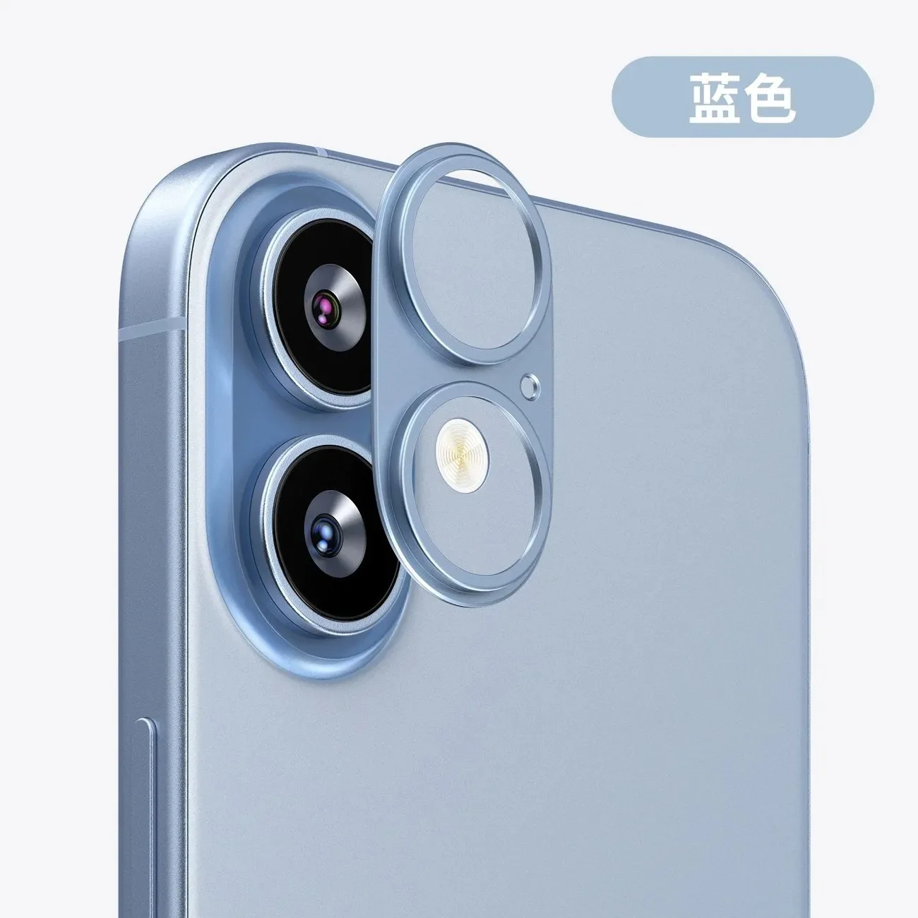 For Apple 17 lens frame metal protection