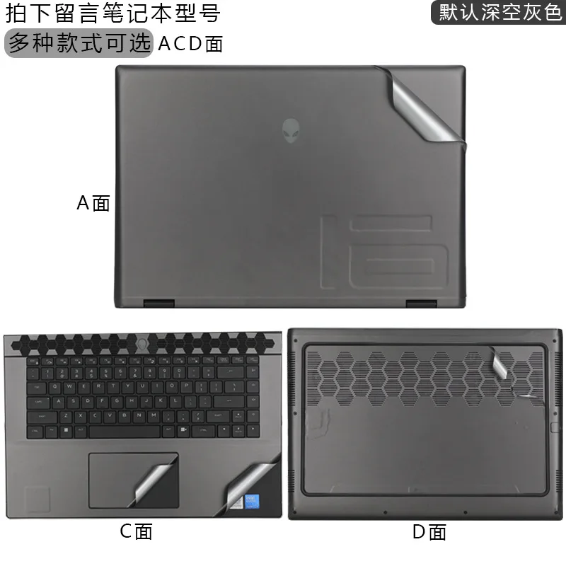 For Alienware X14 X15 X16 X17 R3 R4 R5 R6 R7 18 Area-51 16X Aurora M15 M16 M17  R1 R2 R4 Laptop Vinyl Cover Sticker Decal  Skin
