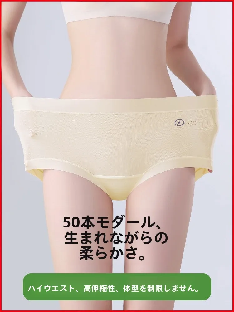high-waist-shapewear-briefs-women's-modal-cotton-crotch-breathable-seamless-shorts-underwear-comfortable-home-clothes
