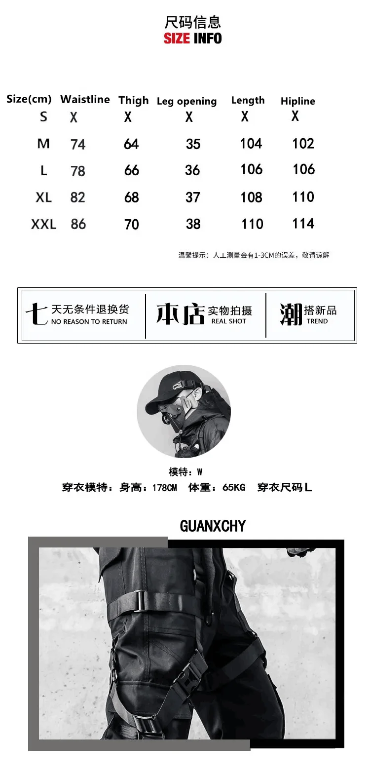 Hip Hop Punk Cargo Pants Man Multi Ribbons Decorative Techwear Pants High Street Tactical Casual Trousers