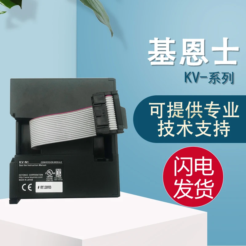 

KEYENCE[UNK]KV-N1 N16 Et N16EX N40DT NC1EP N8EXR