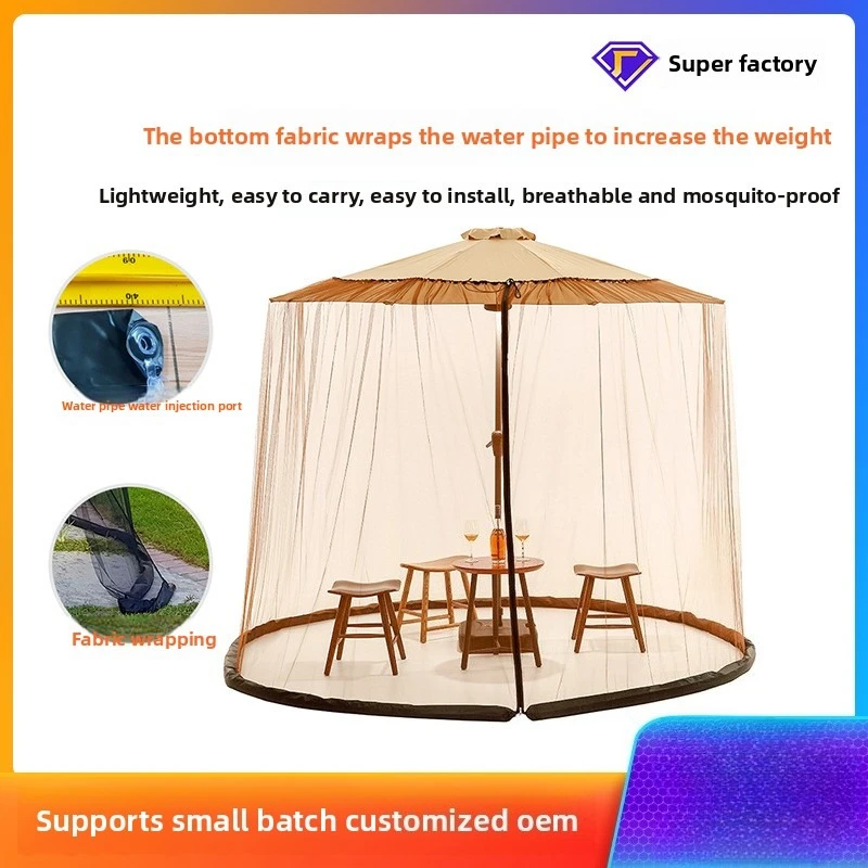 

Mosquito net Outdoor courtyard Anti-mosquito water pipe Weighted parasol