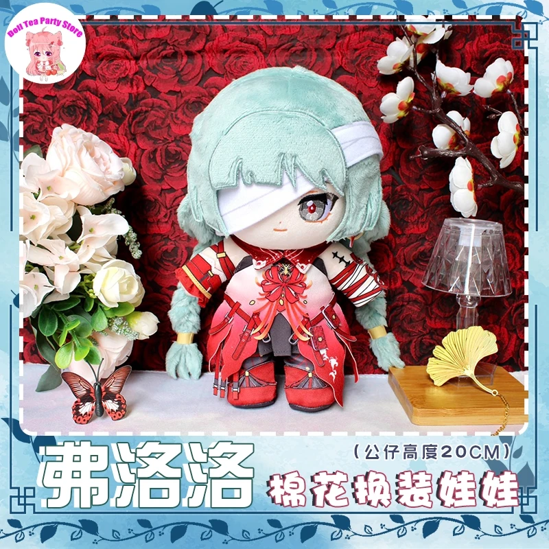 

20 см куклы фразолова Wuthering Waves фигурка плюшевая хлопковая кукла тело косплей игра мультфильм аниме наряд одежда наряд игрушки подарок