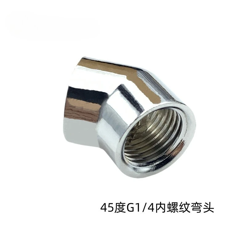 Computer water-cooled elbow 45 degree double internal thread 2-point internal wire elbow G1/4 thread 45 ° water-cooled connector