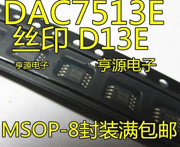 

10PCS New Original DAC7513 DAC7513E D13E MSOP-8