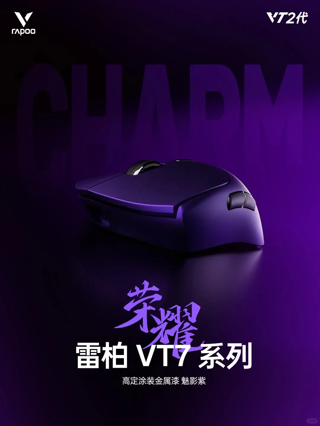 

Rapoo VT7 Max Gen2 Series Wireless Gaming Mouse PAW3398/PAW3950 Dual 8K Ergonomic Esports Game Special Mouse PC Accessories
