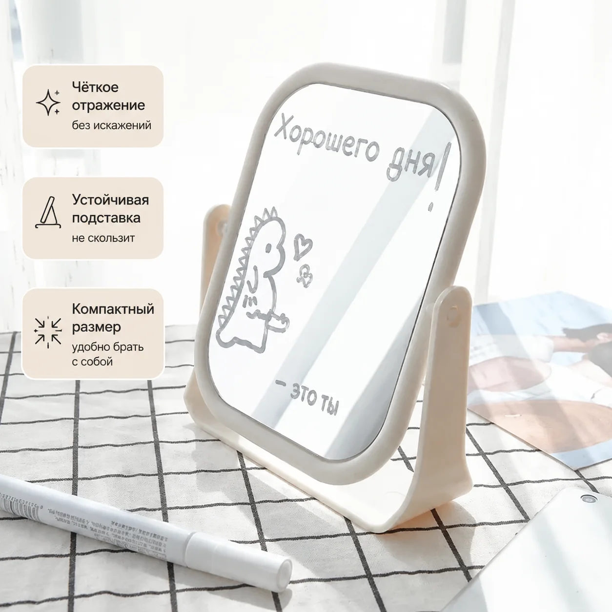 Double Sided Foldable Makeup Mirror with Stand, 360 Degree Rotating Square and Round Desktop Mirror, Portable for Travel, Beige