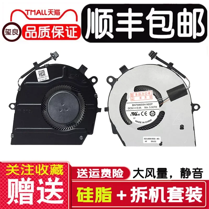 for Dell Latitude E7410 E3410 E3510 Inspiron 7405 5406 5400 Laptop CPU Cooling Fan Heatsink Assembly Replacement Parts