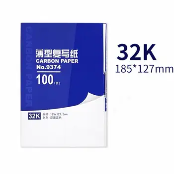 100pcs/box 32K 18.5cmX12.7cm Blue Carbon Stencil Transfer Paper Double Sided Hand Pro Copier Tracing Hectograph Repro