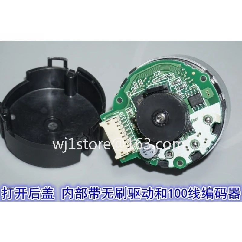 12-24V24H built-in drive encoder brushless servo motor speed regulation forward and reverse