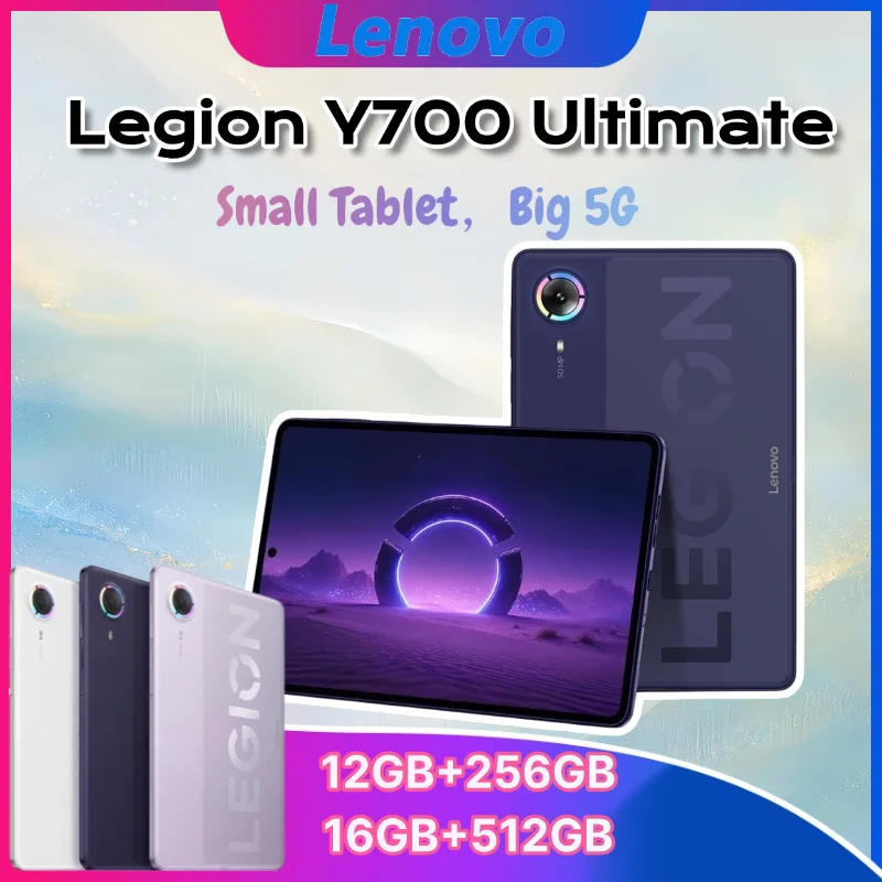 레노버 리전 Y700 2026 얼티밋 8.4인치 5G 태블릿, 스냅드래곤 8 엘리트 Gen5 중국 버전