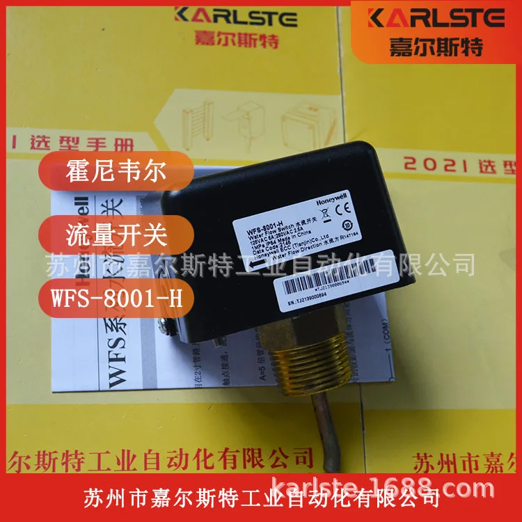 

2025 New Original WFS-8001-H Honeywell Honeywell Flow Liquid Flow Switch