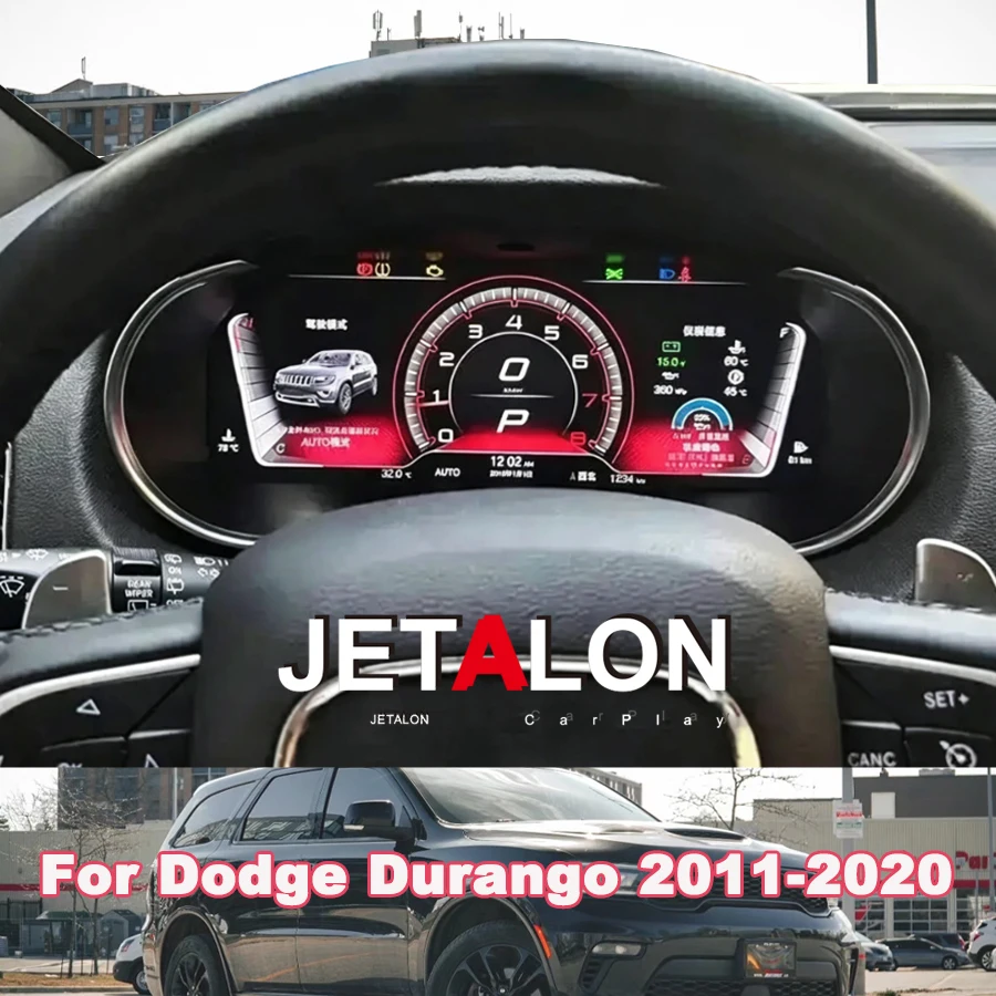 12.3 Inch CarPlay Android Auto LCD Instrument Cluster For Dodge Durango 2011-2020 Digital Virtual Cockpit Speedometer Dashboard