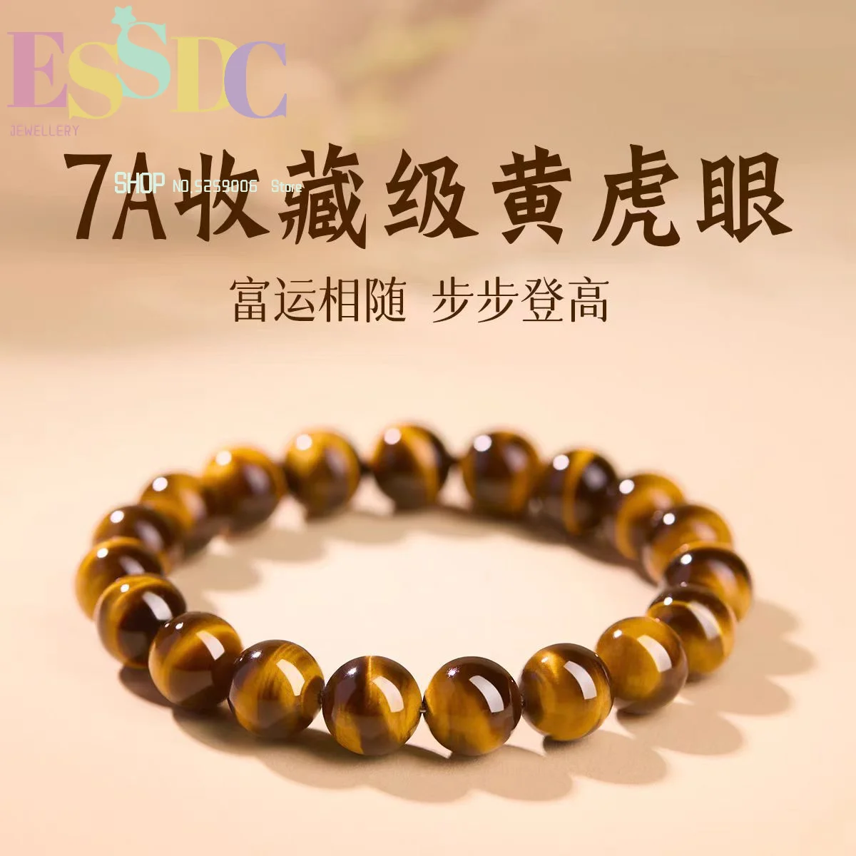 High-end natural yellow tiger eye stone bracelet tiger clear stone bracelet courage stone jewelry yoga balance jewelry