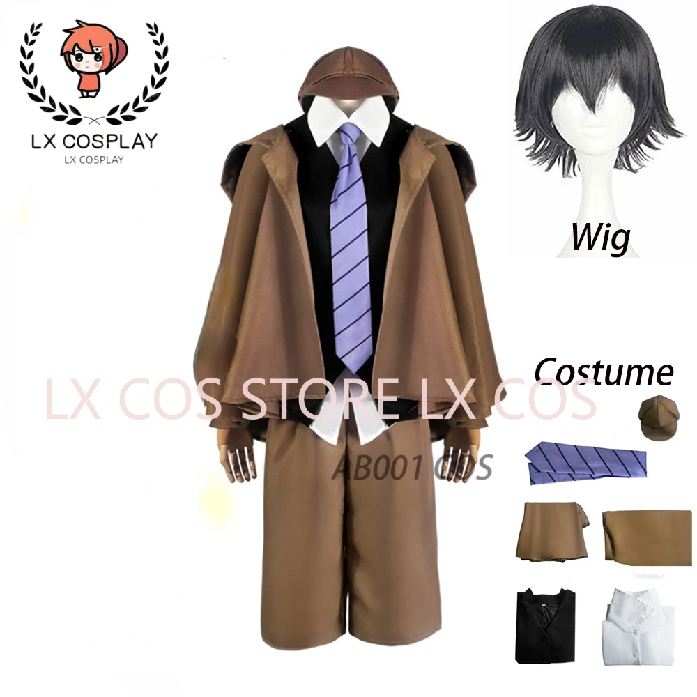 

All Set Anime Ranpo Edogawa Cosplay Costume Short Black Wig Shirt Brown Uniform Halloween Masquerade Party Cos