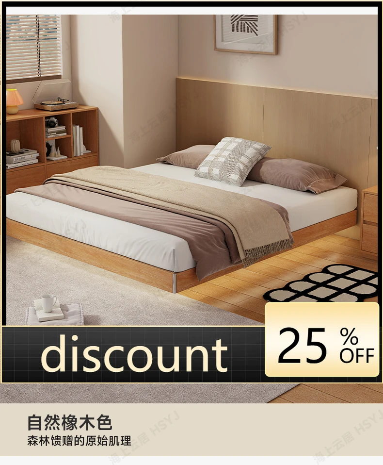LMM solid wood flush edge bed small apartment master bedroom medium ancient wind suspended bed
