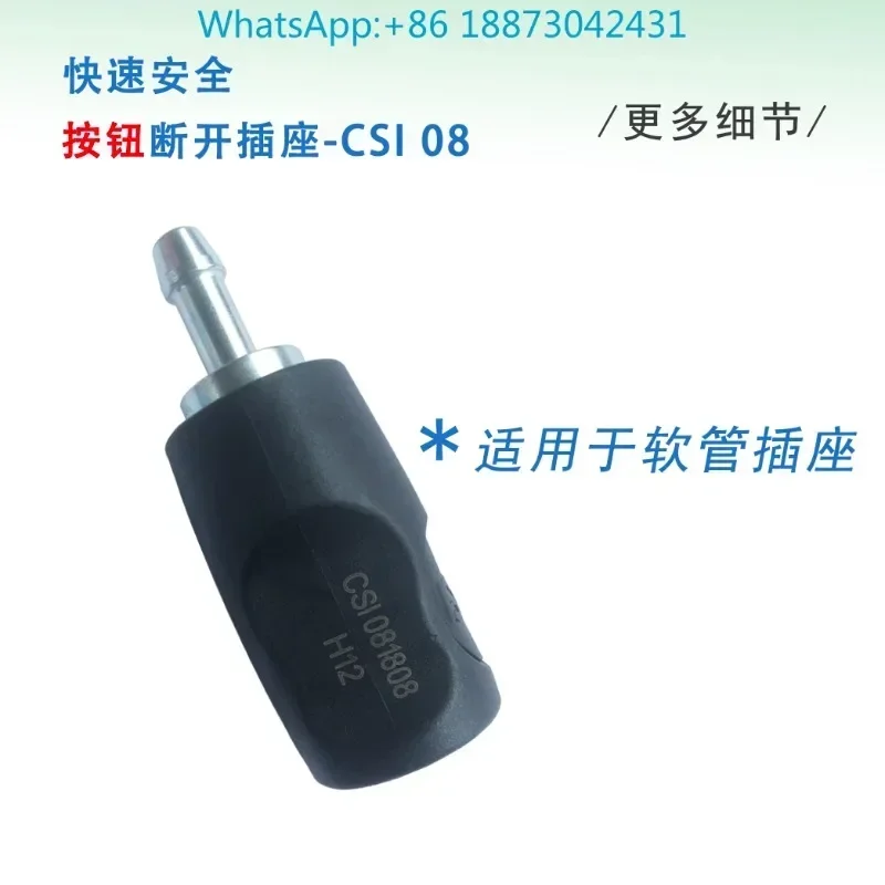 French Pei kettle Prevost advanced hose CSI 08 quick connector female plug 8MM button type